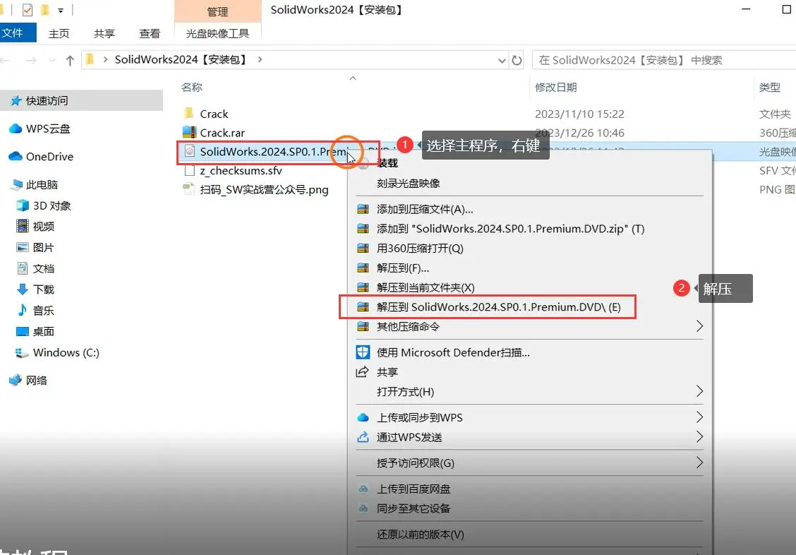 solidworks六角螺母倒角